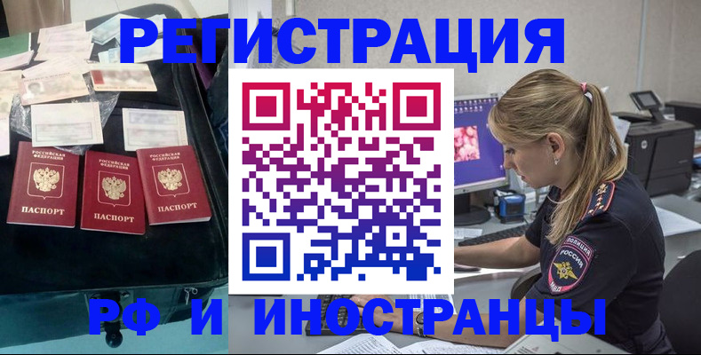 регистрация для дет. сада в Палласовке